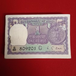 One Rs Big Coin Rare Bundle Finance Secretary MG Kaul Gem Unc Condition 1974 Year Government of India 809201