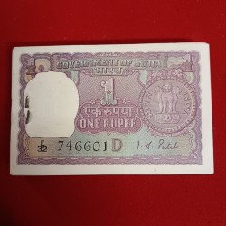 One Rs Rare Big Coin Full Bundle Finance Minister IG Patel Year 1971 UNC Condition Government of India 746601