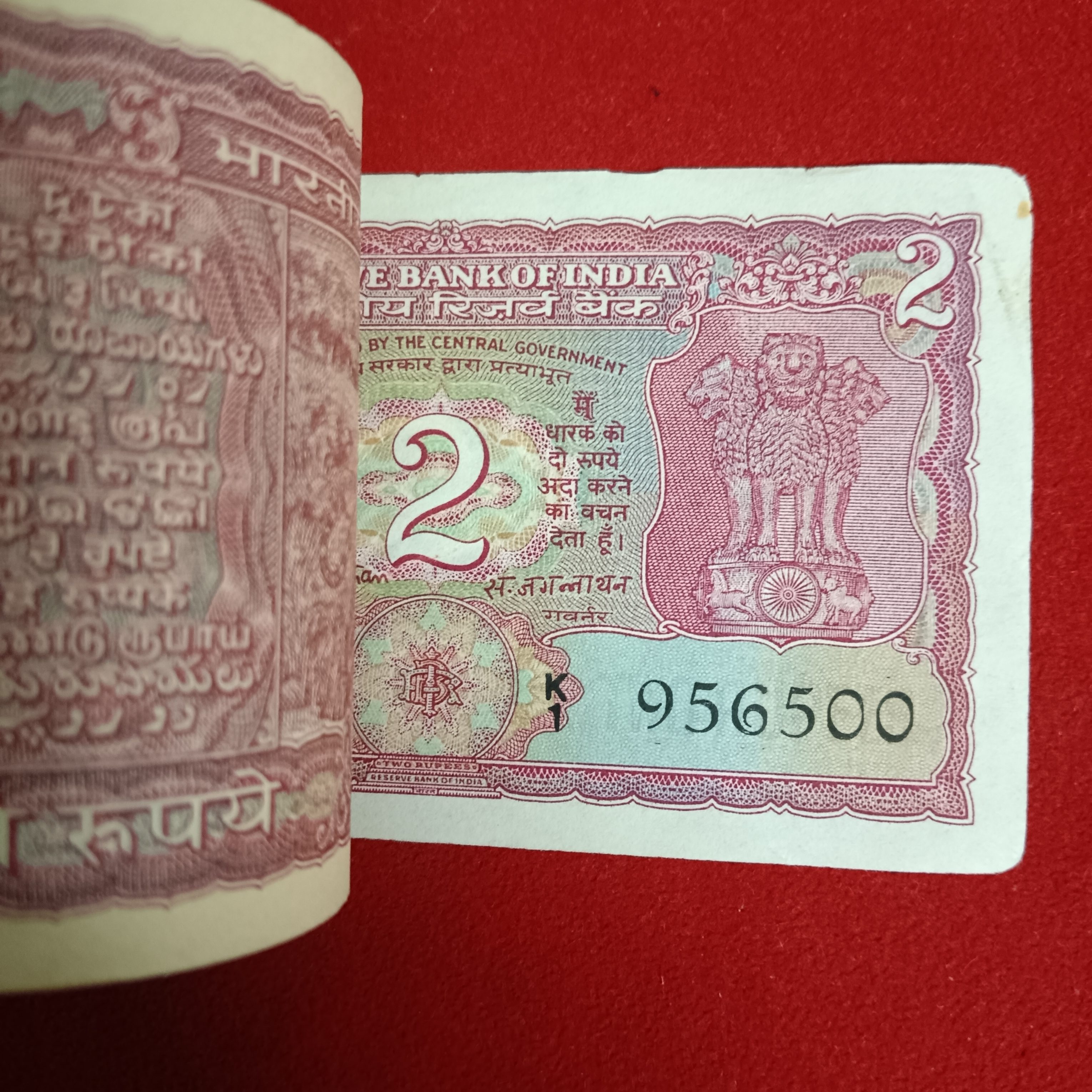 Ex Rare Two Rs Tiger Full Bundle Governor S.Jagannathan Unc Condition Bundle 956401 - Image 5