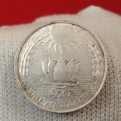 Ex Rare Ten Rs Silver Coin Sun in Lotus Food For All 1970 Year Bombay Mint Republic of India