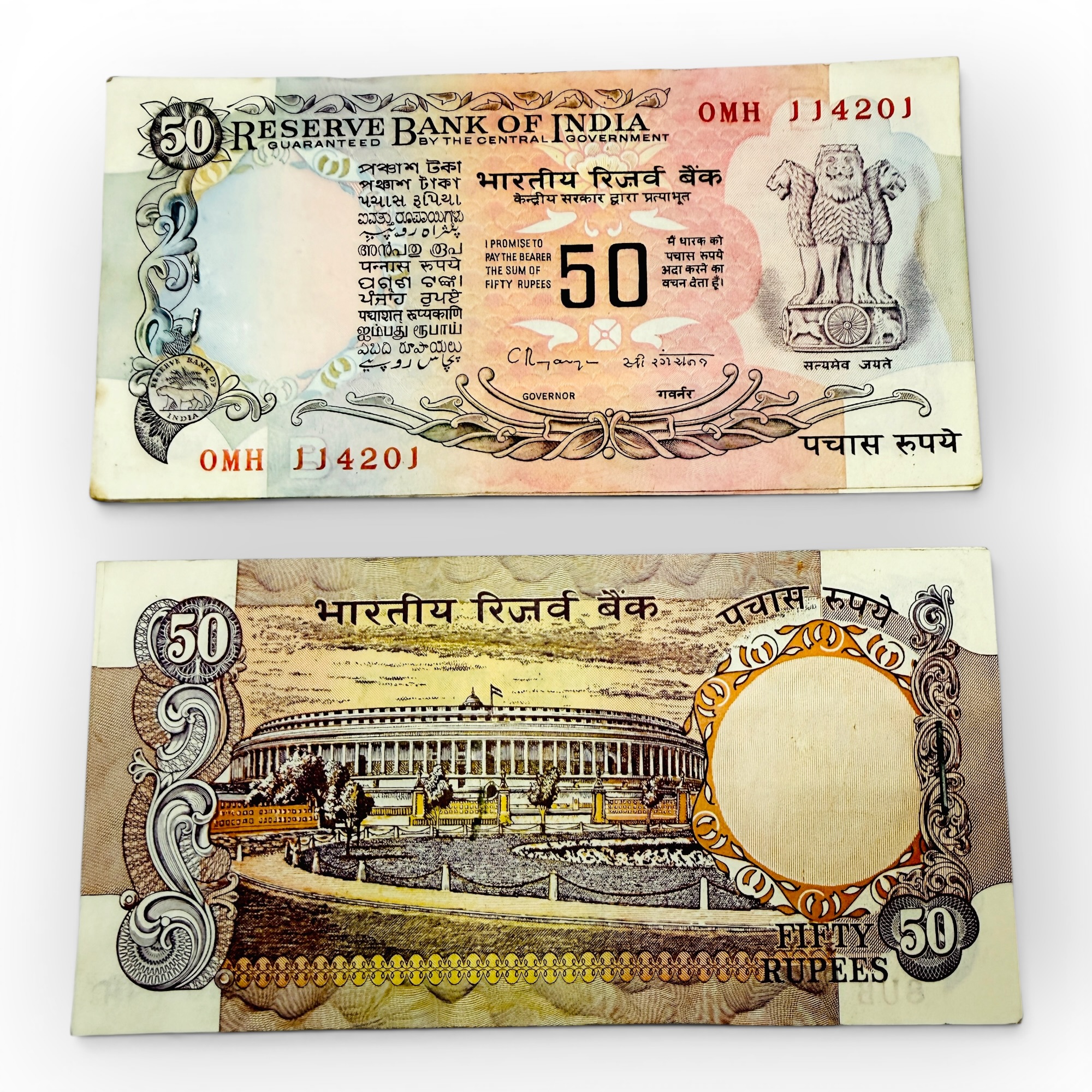 Rs 50 India Banknote Parliament Issue Gem Unc Serial Bundle Signed By C Rangarajan Inset B Unique and Rare
