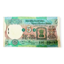 Rs 5 India Banknote Serial Bundle Tractor Top Quality Unc Unique and Rare By S Venkataraman
