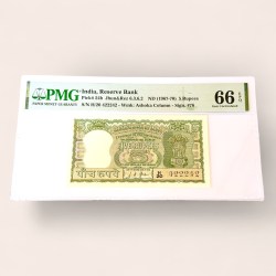 Rs 5 India Banknote Signed by L K Jha Diamond Issue Graded PMG 66 Gem Unc Ultra Unique and Rare
