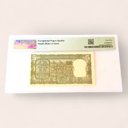 Alternative view of Rs 5 India Banknote Signed by S Jagannathan Issue Graded PMG 65 Gem Unc Ultra Unique and Rare 077770 Mirror Issue