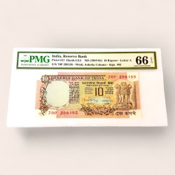 Rs 10 India Banknote Signed by R N Malhotra Peacock Issue Graded PMG 66 Gem Unc Ultra Unique and Rare