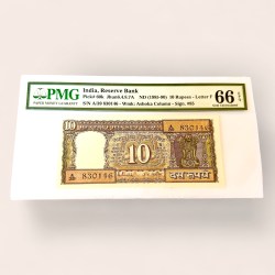 Rs 10 India Banknote Signed by R N Malhotra Black Boat Issue Graded PMG 66 Gem Unc Ultra Unique and Rare