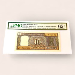 Rs 10 India Banknote Signed by S Jagganathan Black Boat Issue Graded PMG 65 Gem Unc Ultra Unique and Rare