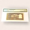 Rs 10 India Banknote Signed by S Jagganathan Black Boat Issue Graded PMG 65 Gem Unc Ultra Unique and Rare - Image 2