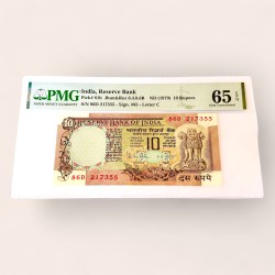 Rs 10 India Banknote Signed by R N Malhotra Inset C Issue Graded PMG 65 Gem Unc Ultra Unique and Rare