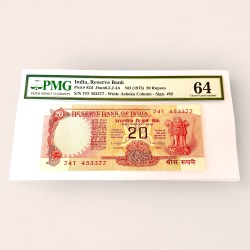 Rs 20 India Banknote Signed by I G Patel Chakra Issue Graded Pmg 64 Gem Unc Ultra Unique and Rare
