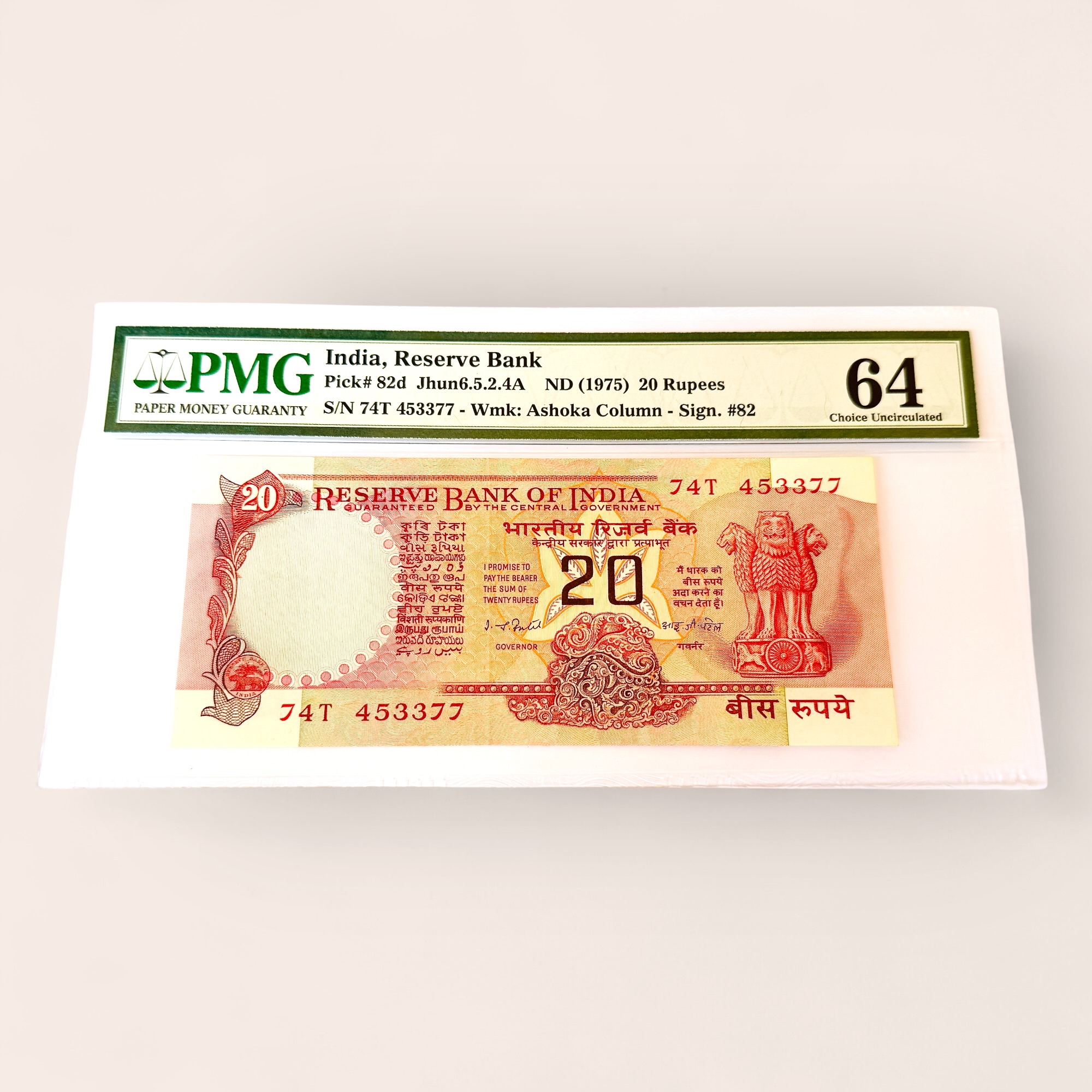 Rs 20 India Banknote Signed by I G Patel Chakra Issue Graded Pmg 64 Gem Unc Ultra Unique and Rare