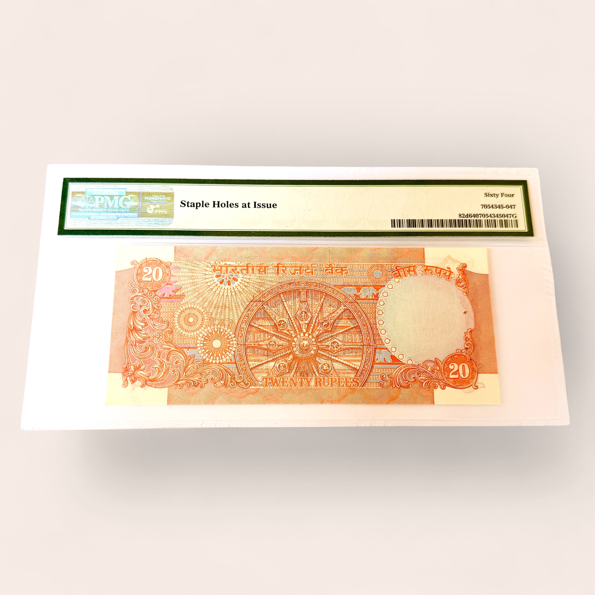 Rs 20 India Banknote Signed by I G Patel Chakra Issue Graded Pmg 64 Gem Unc Ultra Unique and Rare - Image 2