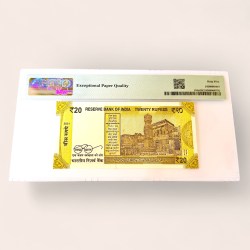 Alternative view of Rs 20 India Banknote Signed by Shaktikant Das 80A 888888 Issue Graded Pmg 65 Gem Unc Ultra Unique and Rare