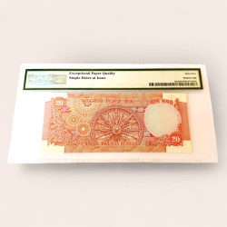 Alternative view of Rs 20 India Banknote Signed by N Narasingham Chakra Issue Graded Pmg 65 Gem Unc Ultra Unique and Rare