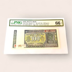 Rs 100 India Banknote Signed by I G Patel Graded EPQ 66 By PMG Unique and Rare