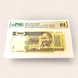 Rs 500 India Banknote Signed by S Venkataraman Graded 64 By PMG Unique and Rare