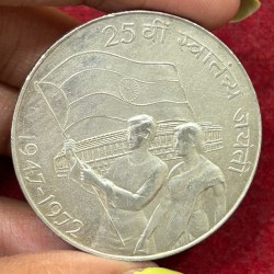 India 10 Rupees 1972 ( Independence )Rare Commemorative issue Calcutta Mint Silver Coin #C-58