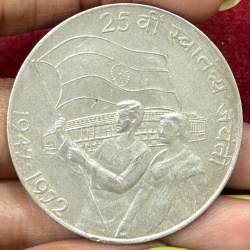 India 10 Rupees 1972 ( Independence )Rare Commemorative issue Bombay Mint Silver Coin #C-61
