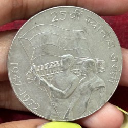 India 10 Rupees 1972 ( Independence )Rare Commemorative issue Bombay Mint Silver Coin #C-62