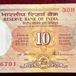 10 RUPEES SHALIMAR GOVERNOR S. VENKITARAMANAN SERIAL PACKET WITH FANCY NUMBER ENDING 786+ LEDDER NUMBER 056789