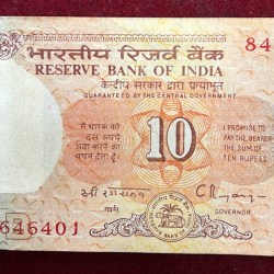 10 RUPEES SHALIMAR GOVERNOR C. RANGARAJAN SERIAL PACKET WITH FANCY NUMBER TRIPLING 646464