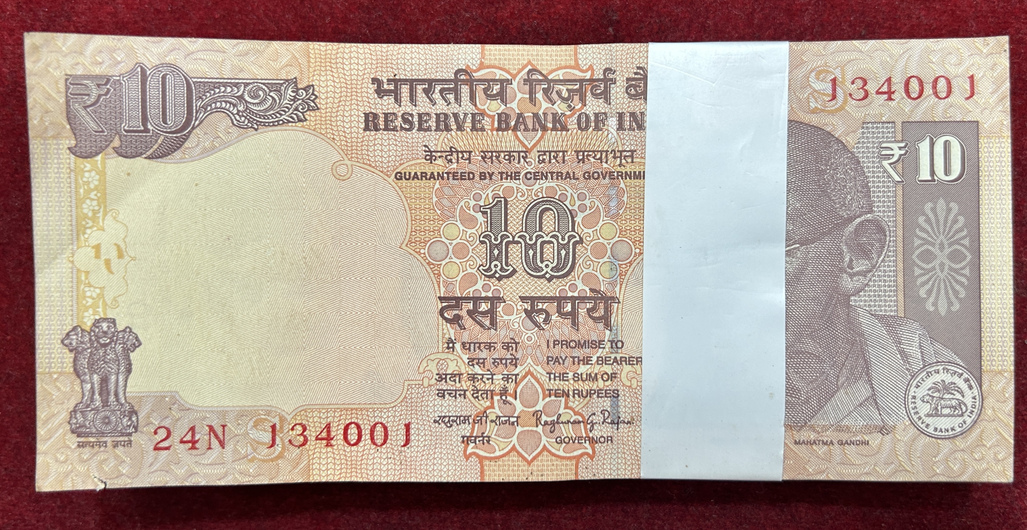 10 RUPEES 2014 GOVERNOR RAGHU RAM RAJAN GEM UNC SERIAL PACKET