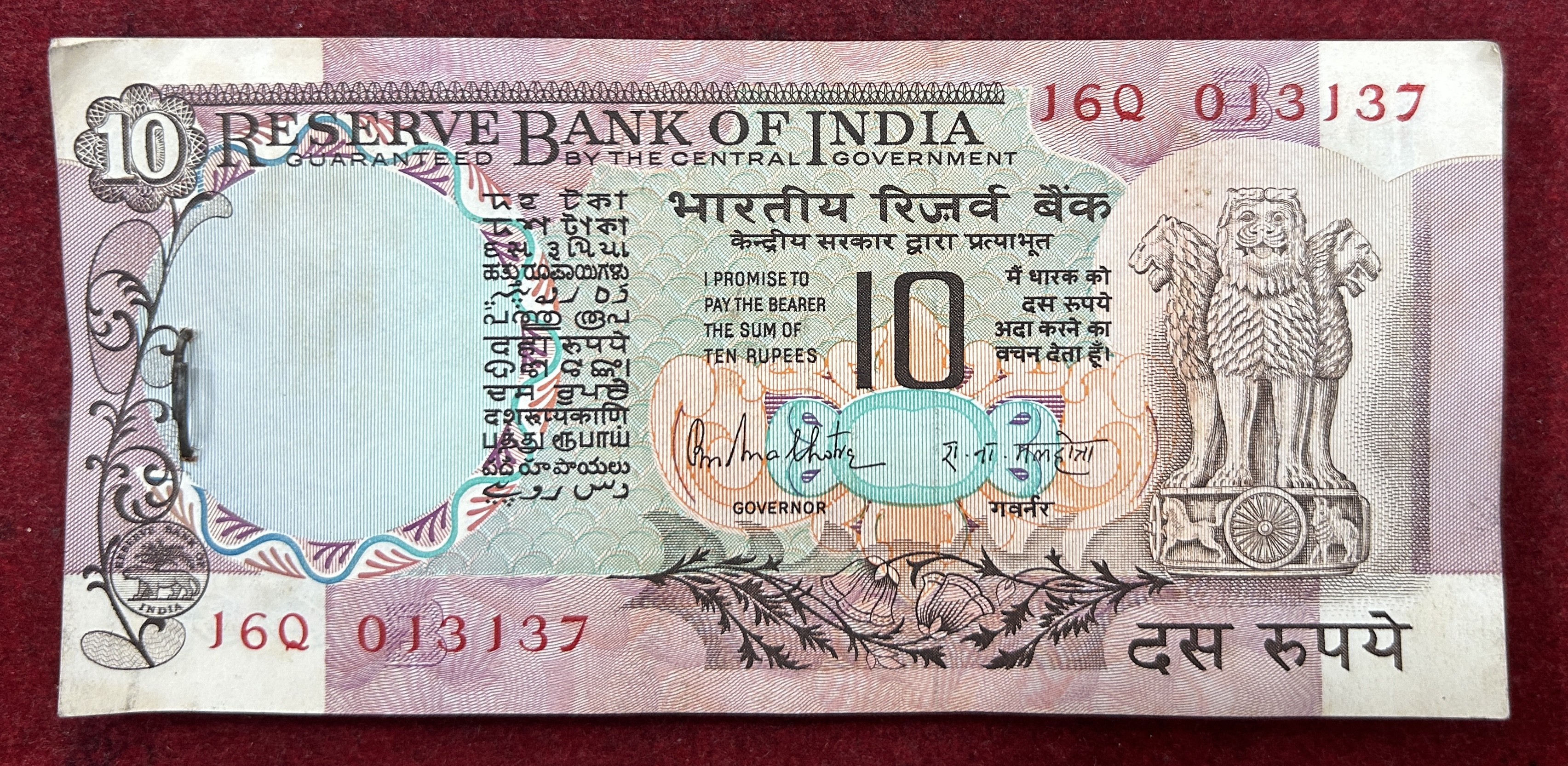 64 Note Serial Packet 10 Rupees Peacock Old Issue Governor R.n.malhotra Rare