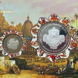Alternative view of Shree Jagannath Nabakalebara Festival 2015 (proof set) 2 coin set Mumbai mint