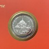 150TH Prakash Utsav of Shri GURU Gobind Singh JI 2016 Mumbai Mint Rare ( UNC Set) - Image 2