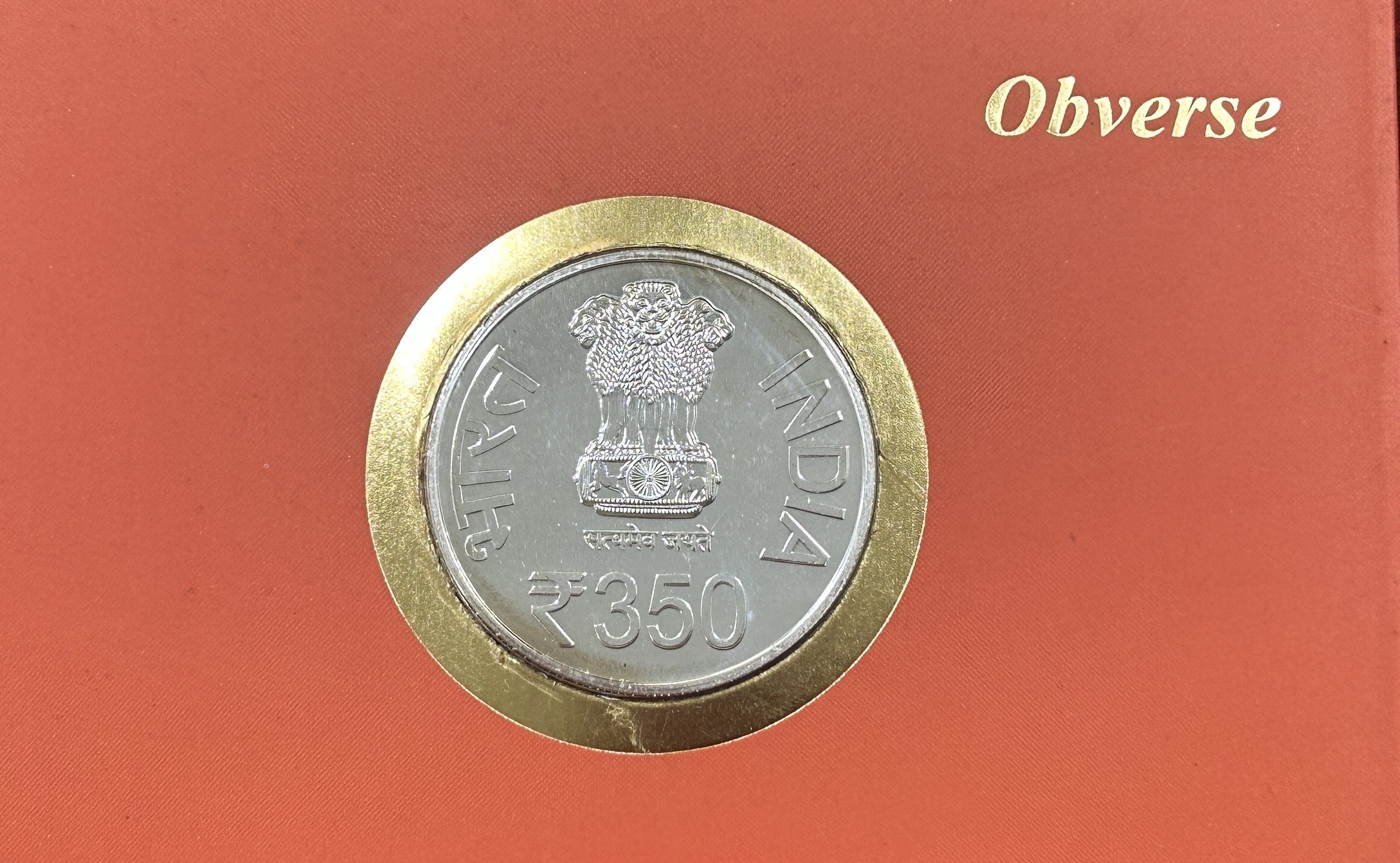 150TH Prakash Utsav of Shri GURU Gobind Singh JI 2016 Mumbai Mint Rare ( UNC Set)