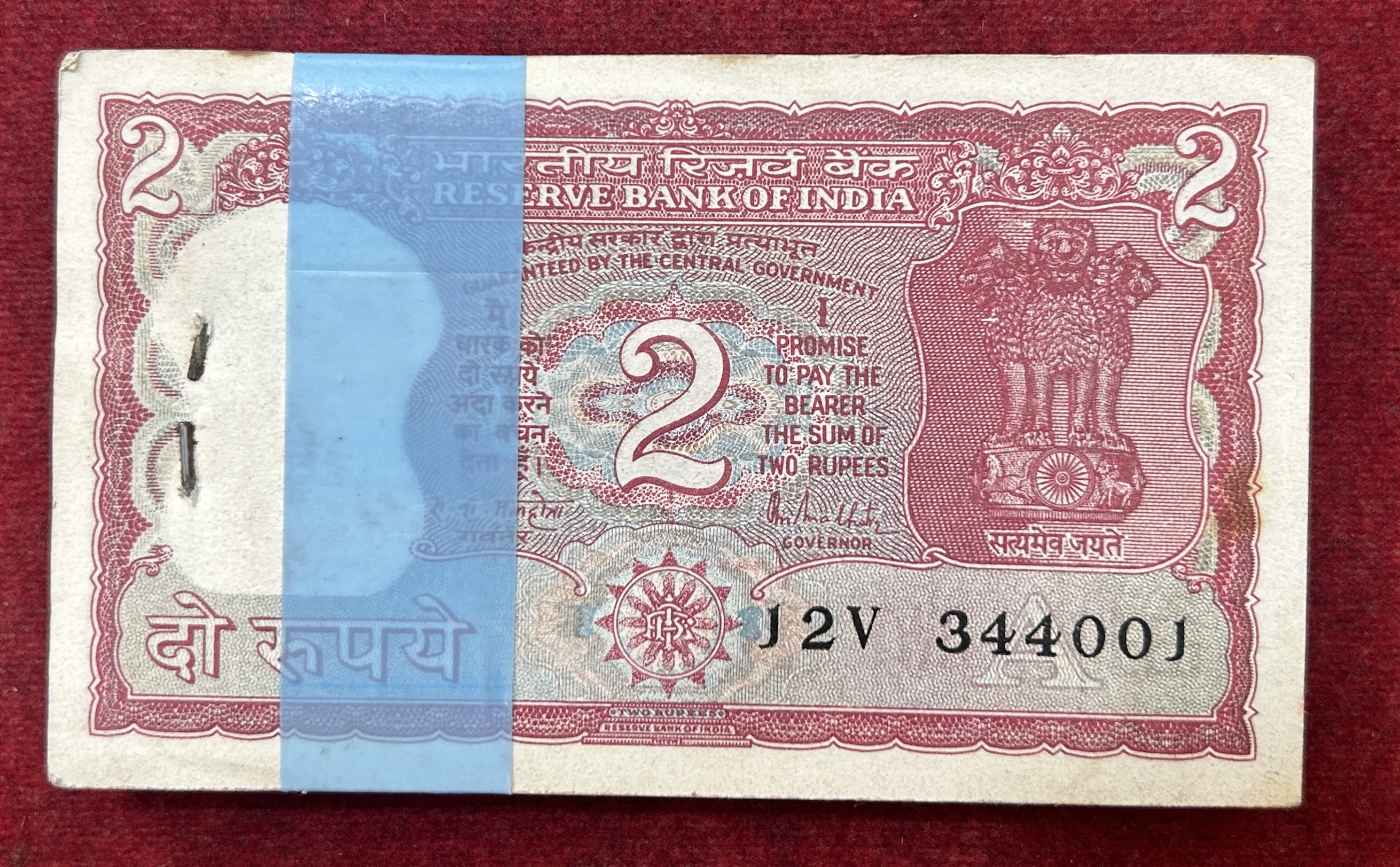 2 RUPEES TIGER GOVERNOR R.N.MALHOTRA RARE SERIAL PACKET GEM CHOCOLATE