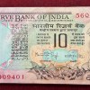 10 Rupees Peacock Old Issue Goveror Manmahan Singh Rare UNC (Lower Number) Serial Packet