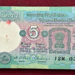 5 Rupee Tractor Issue Governor C.Rangarajan Rare UNC Serial Packet