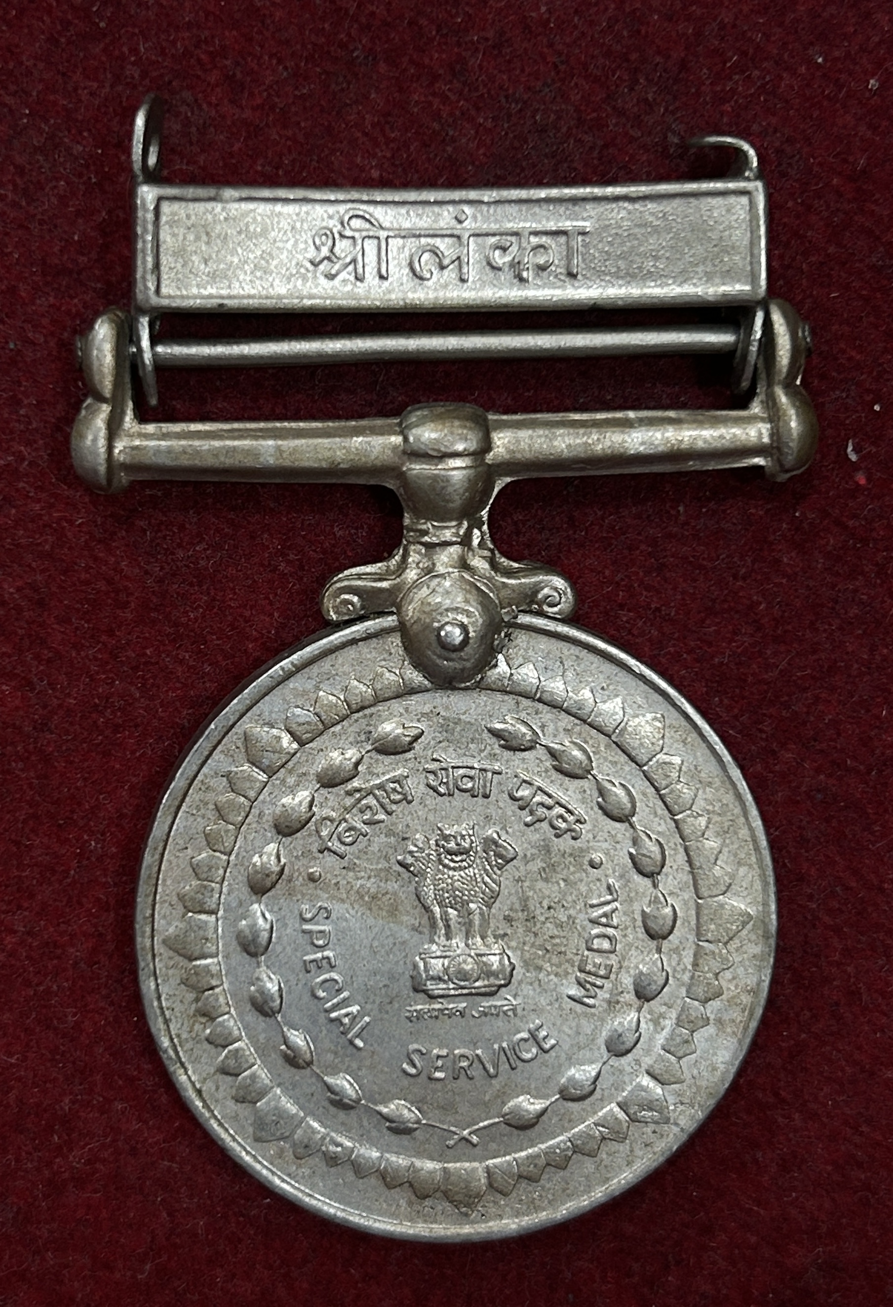 Sri lanka Special Service Medal#K-9