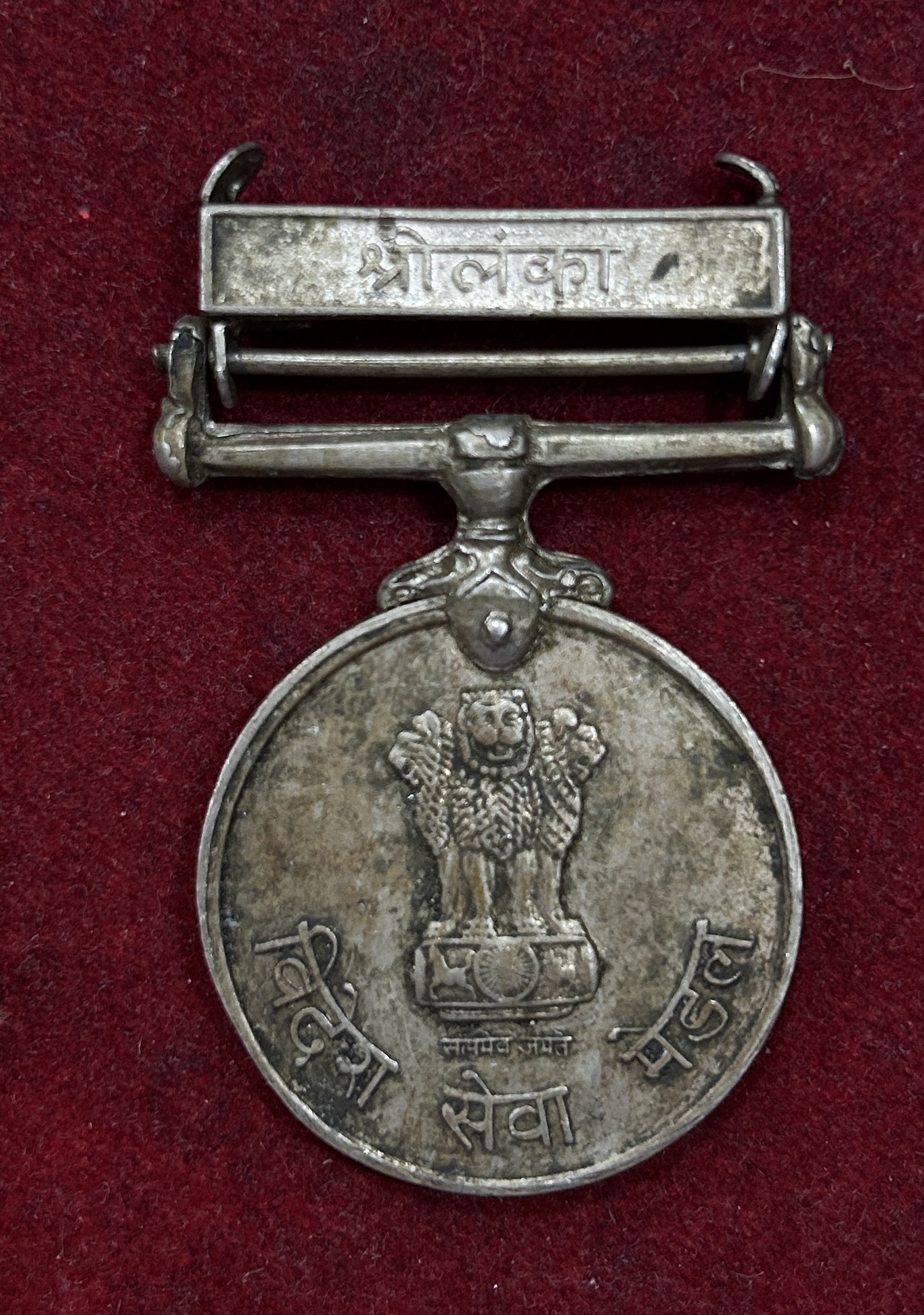 Sri lanka Special Service Medal#K-10