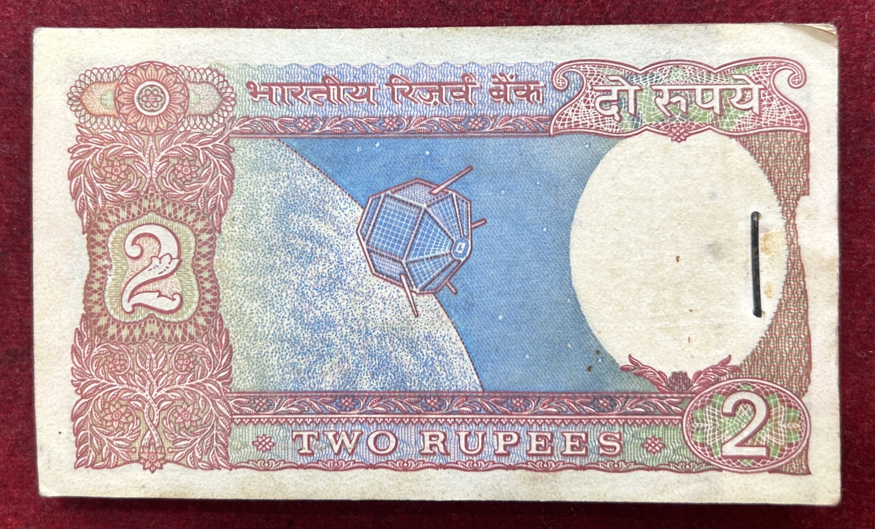 2 Rupees Satellite Governor R.N Malhotra (91 Note) Serial Packet (First 9 Note Missing) #*115
