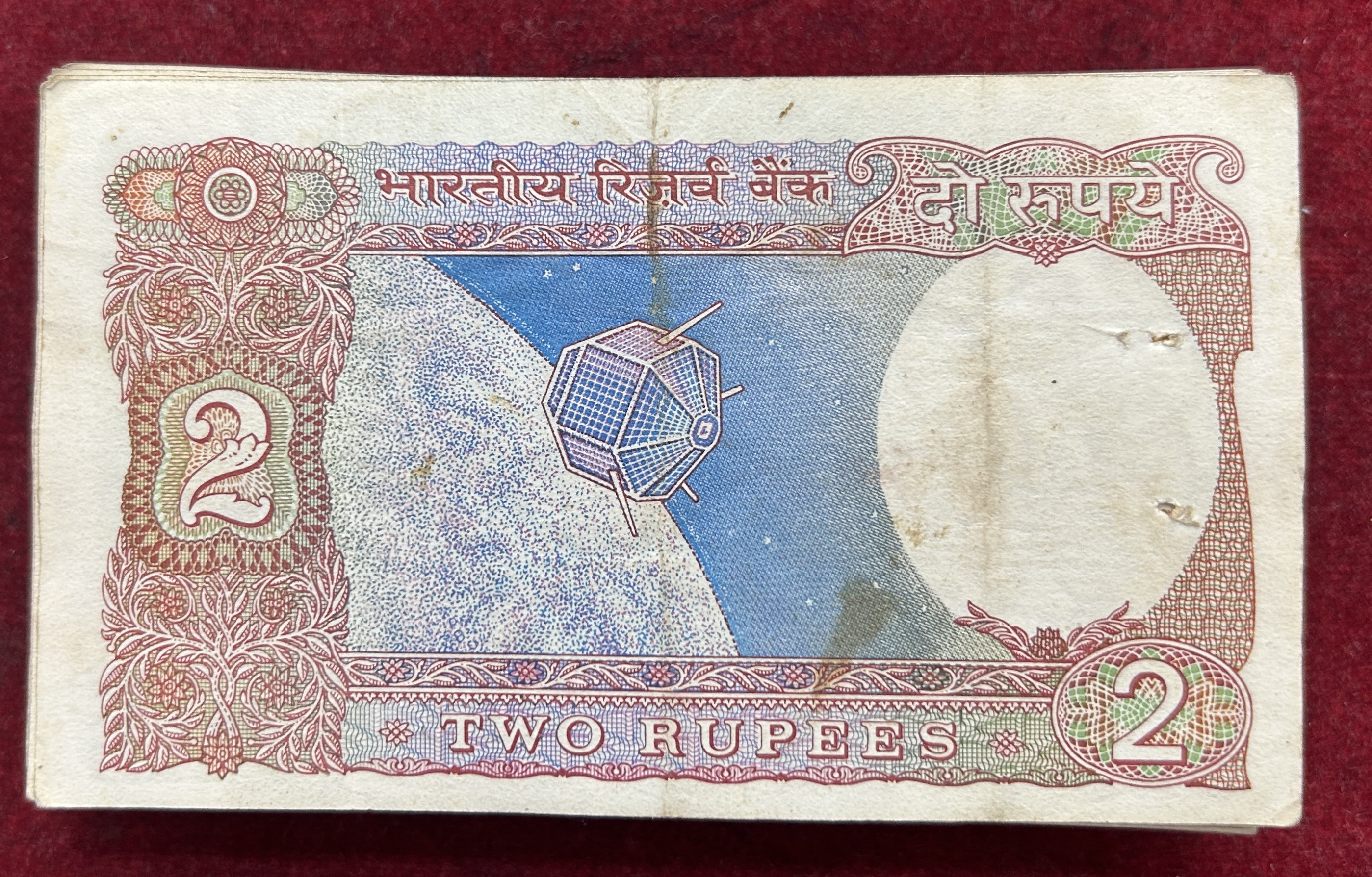 2 Rupees Satellite Governor R.N Malhotra A-U + UNC MIX Condition (100 PCS) LOTT #*118