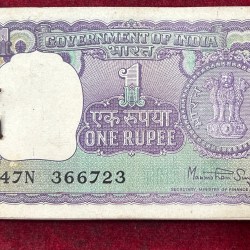 One Rupees Governor Manmohan Singh (77 Note) Serial Packet with 786 Fancy Number #*124