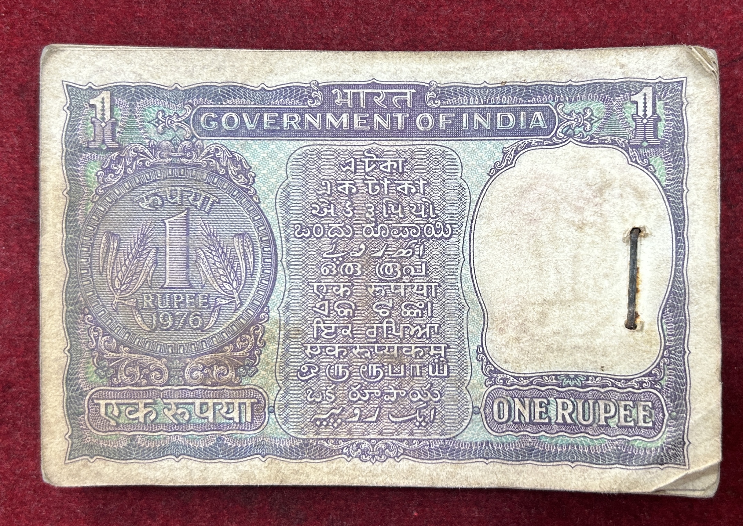 ONE RUPEES GOVERNOR MANMOHAN SINGH (77 NOTE) SERIAL PACKET WITH 786 FANCY NUMBER #*124 - Image 2
