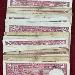 Alternative view of 2 Rupees Tiger MIX Governor (100 PCS) LOTT #*137