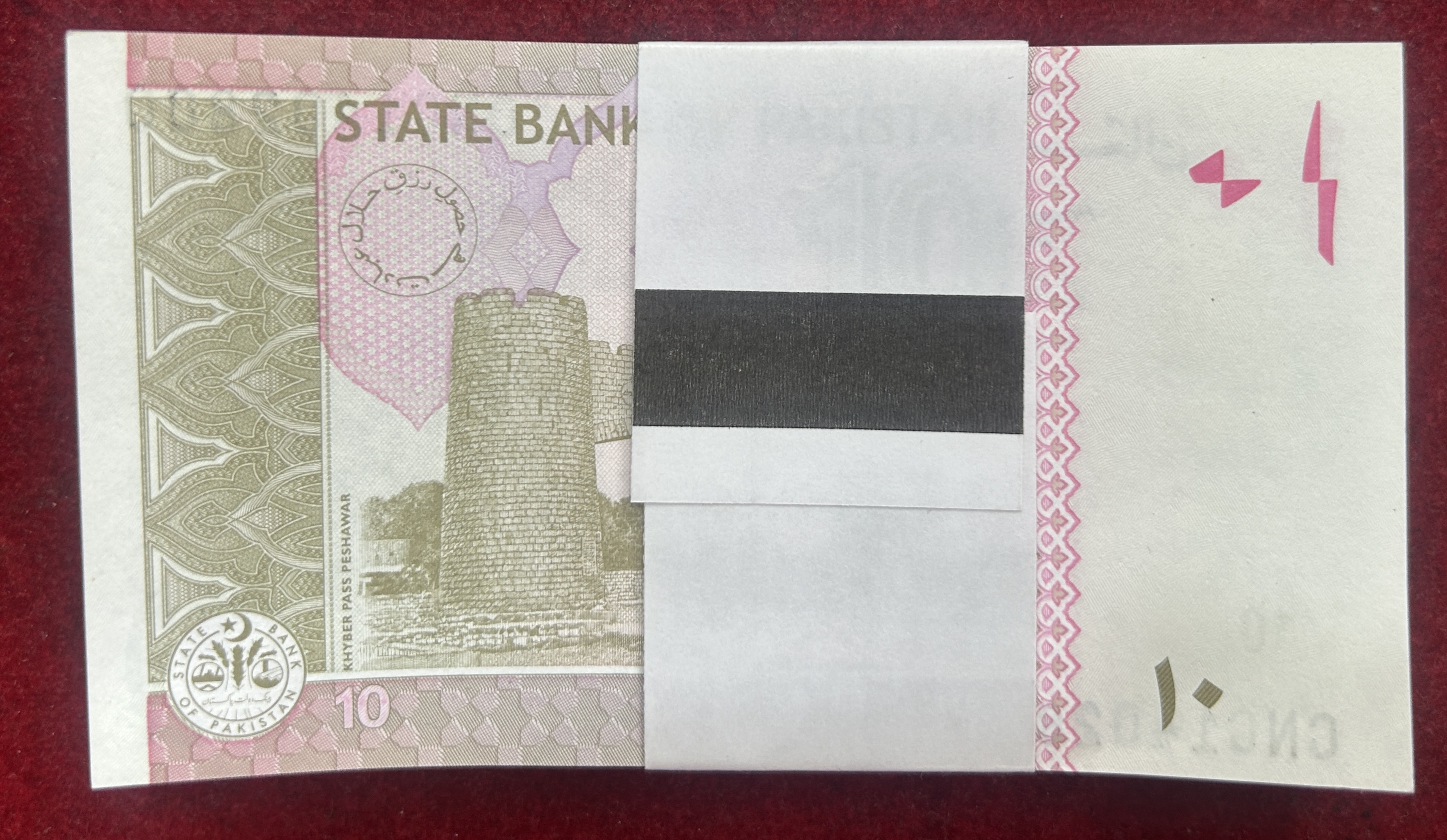 Pakistan 10 Rupees GEM UNC (100 Note) Serial Packet With 786 Fancy Number Note