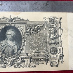 RUSSIAN EMPIRE 100 ROUBLES 1910 BIG SIZE A-U CONDITION RARE NOTE