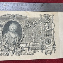 RUSSIAN EMPIRE 100 ROUBLES 1910 BIG SIZE A-U CONDITION RARE NOTE