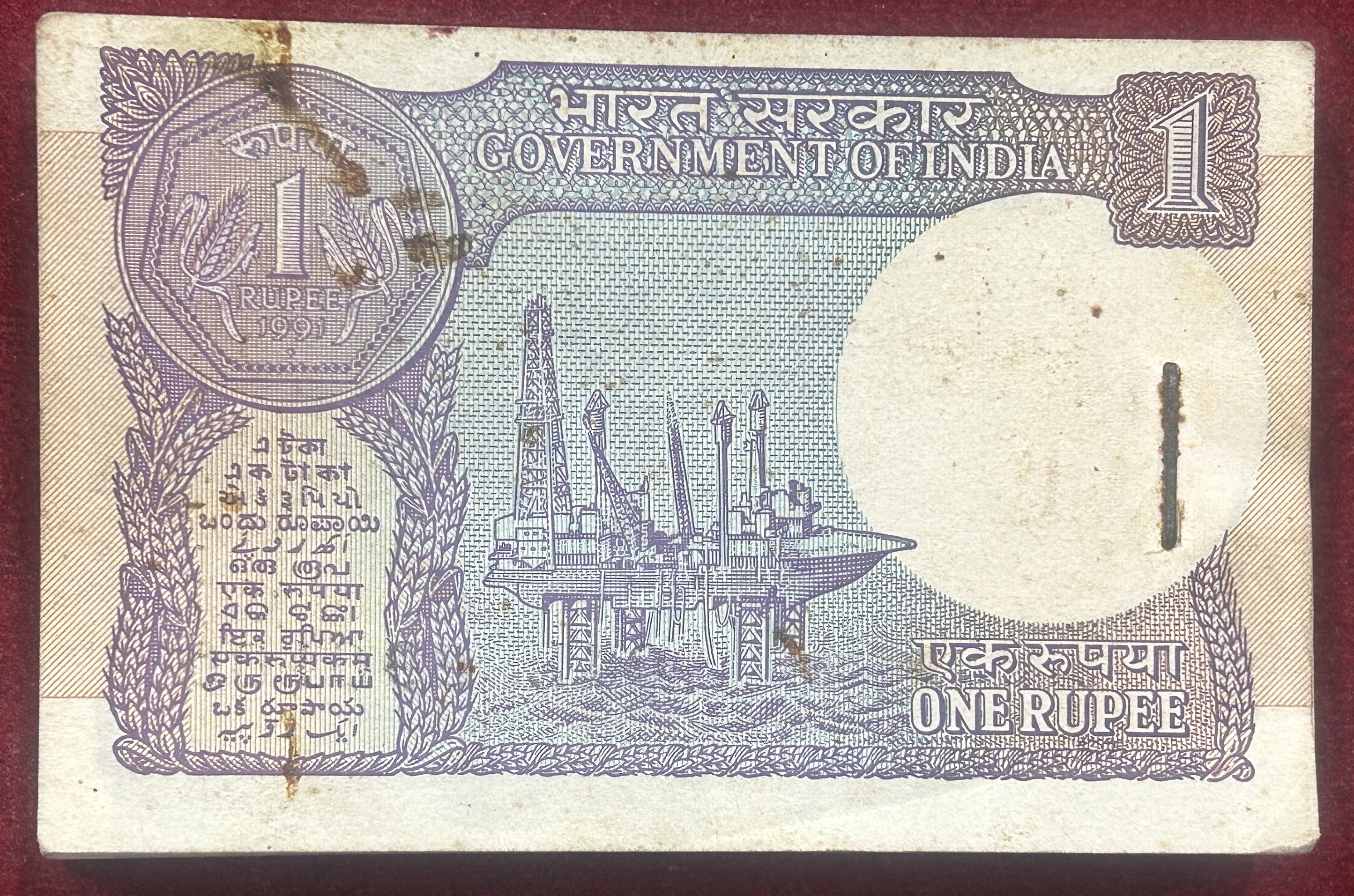 One Rupees 1991 Governor Montek Singh Ahluwalia 95 Note Serial PACKET#148