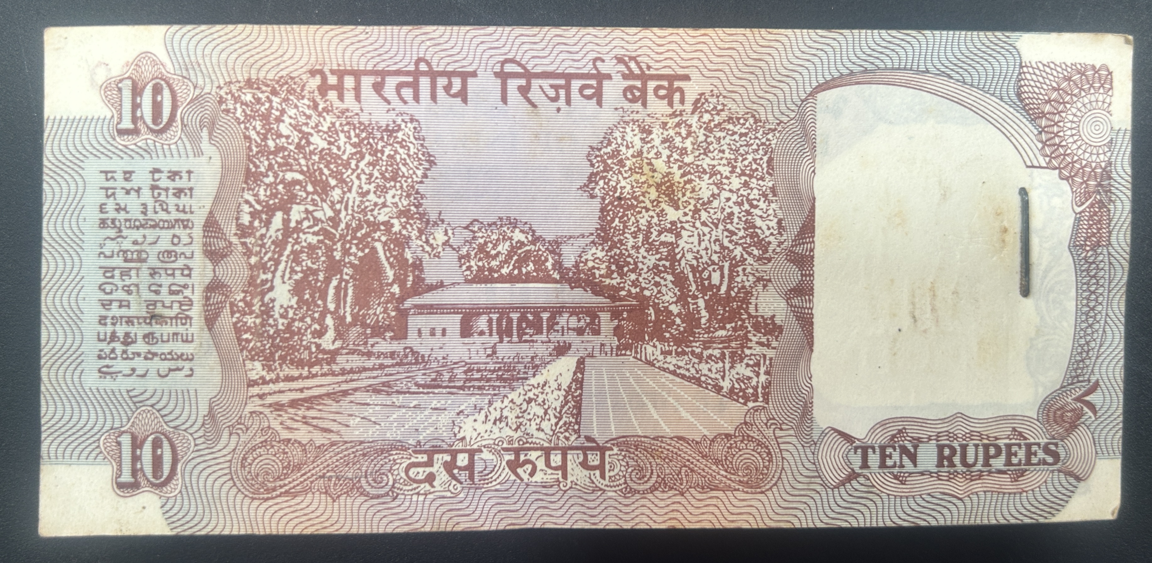 10 Rupees (Shalimar) Governor C.Rangarajan Rare Serial Packet