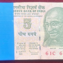 5 Rupees Governor D.Subbarao 98 Note Serial PACKET#149