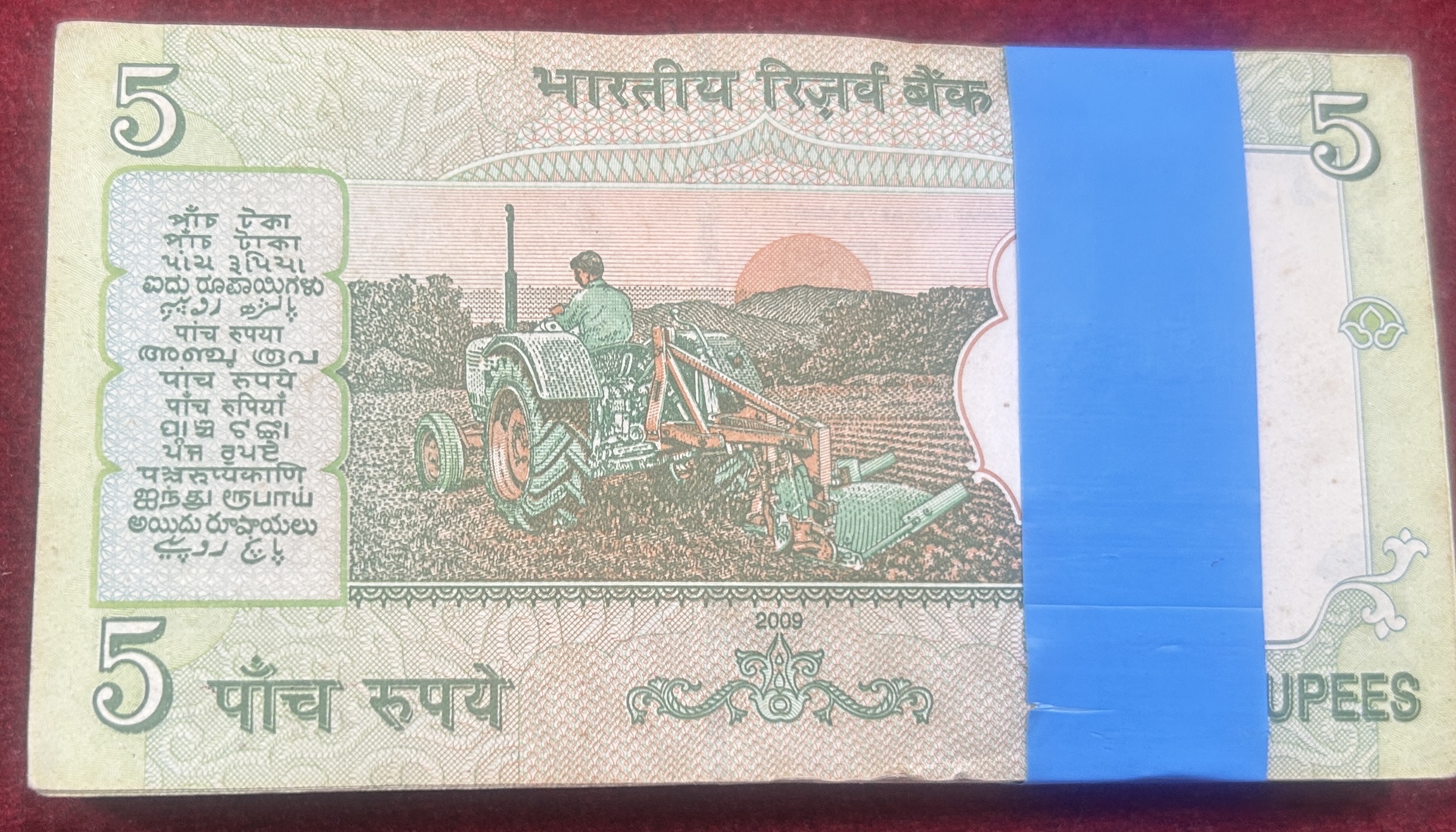 5 Rupees Governor D.Subbarao 98 Note Serial PACKET#149