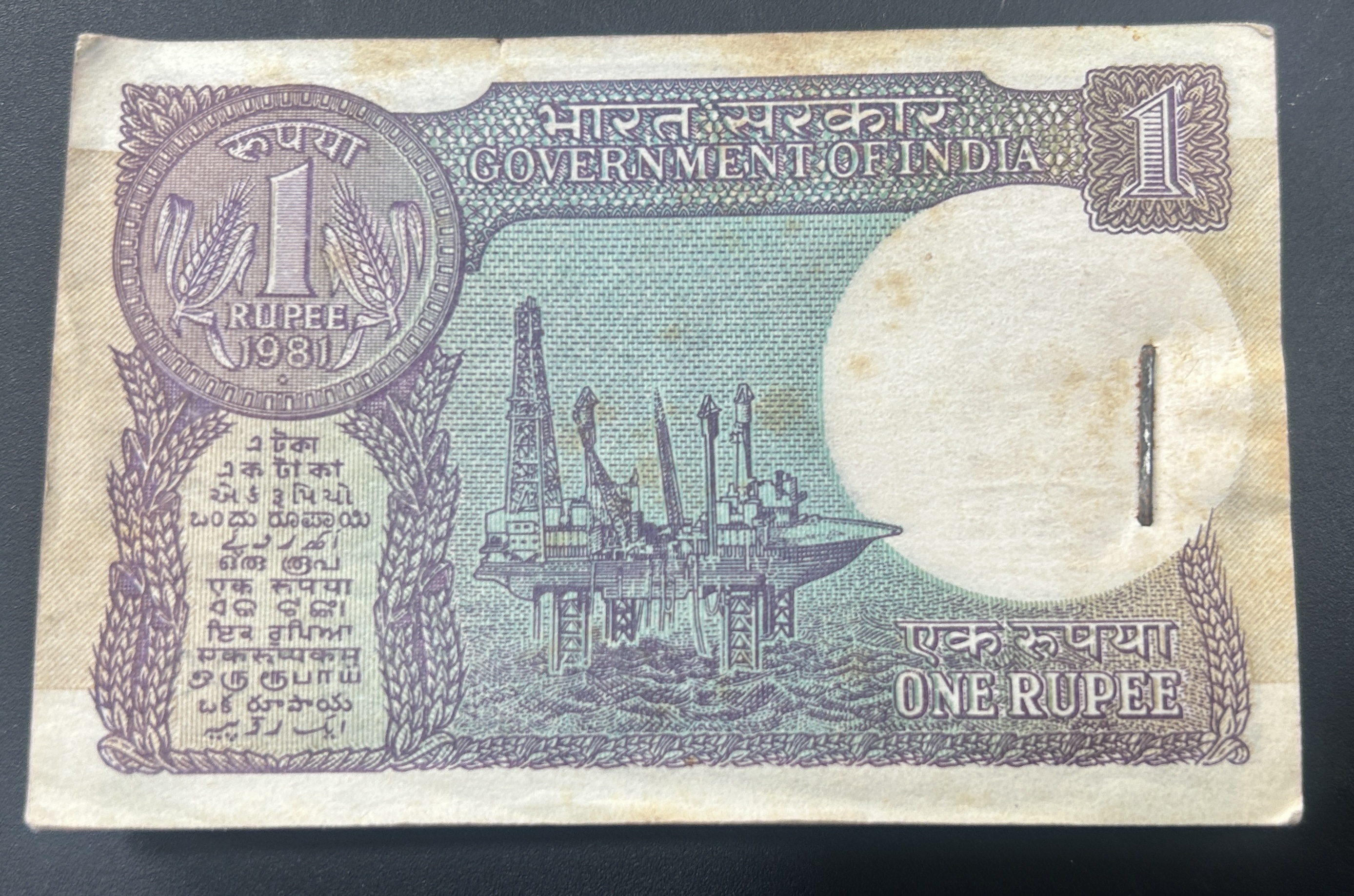 1 Rupees 1981 Governor R.N. Malhotra Rare Serial Packet