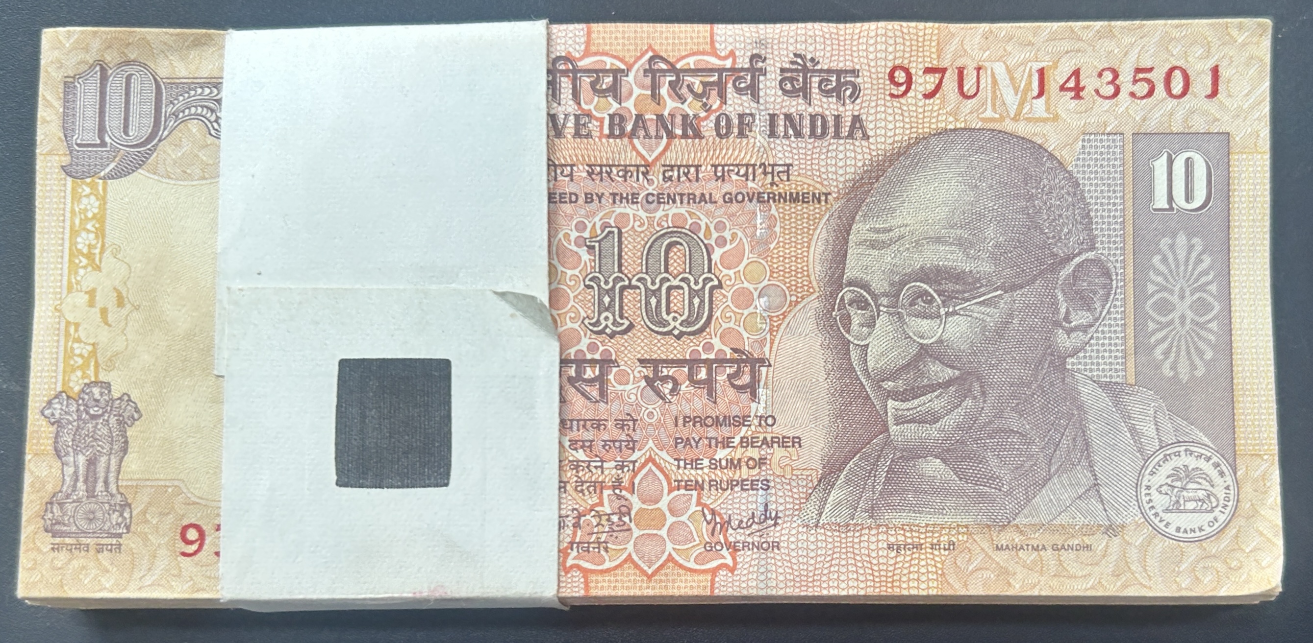 (143 - I LOVE YOU ) Fancy Packet 10 Rupees Governor Y.b.reddy Rare Serial Packet