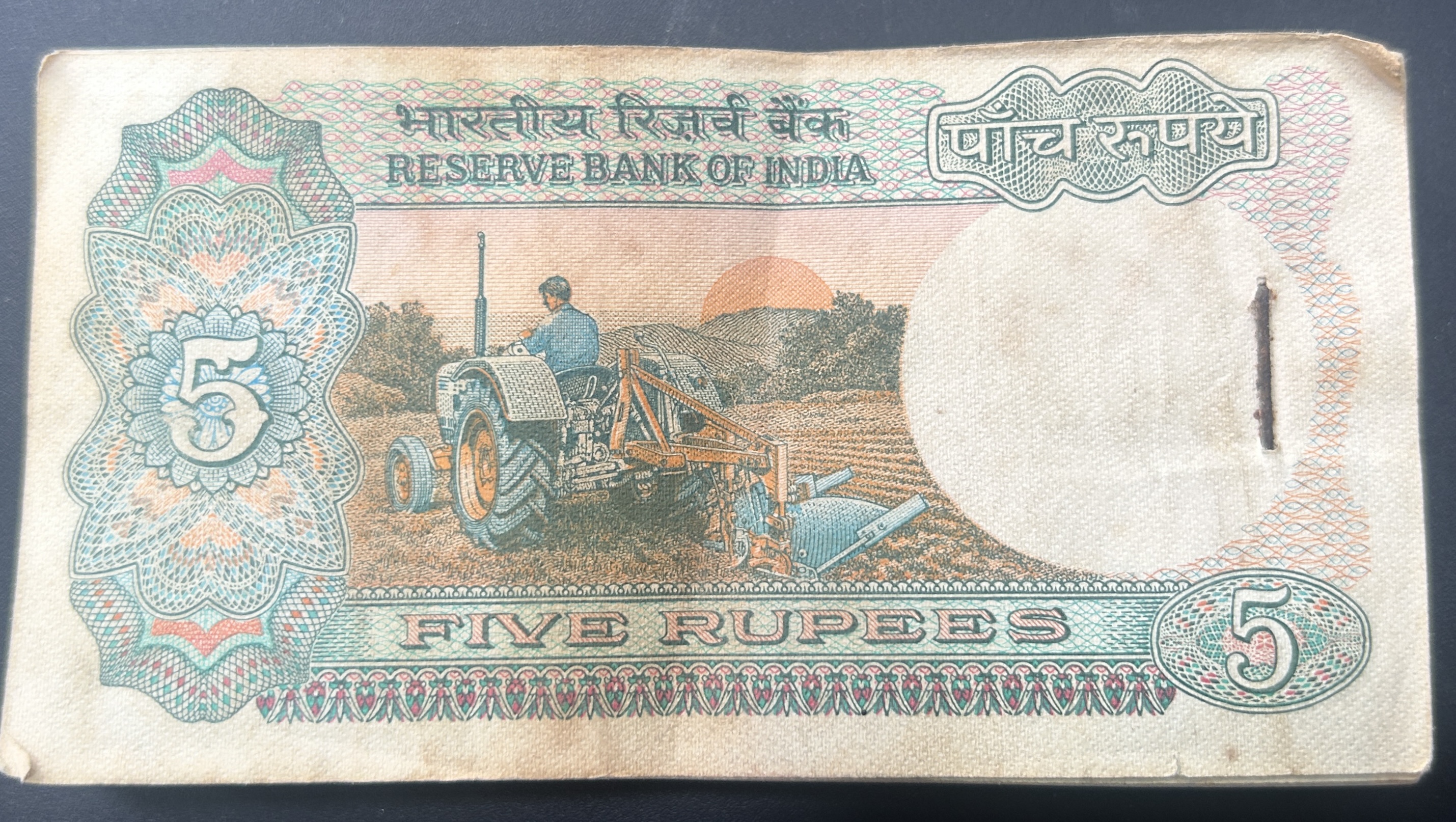 5 Rupees Governor R.n.malhotra ( 80 Note )Serial Packet